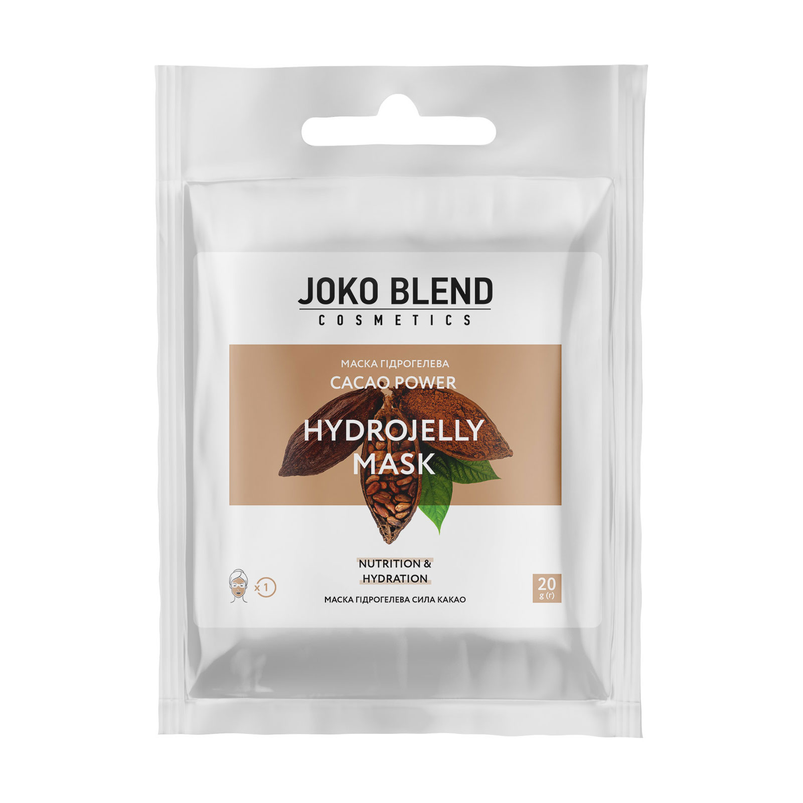 Гідрогелева маска для обличчя Joko Blend Cacao Power Hydrojelly Mask, 20 г